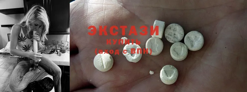 Ecstasy 99%  где можно купить   Нижнеудинск 