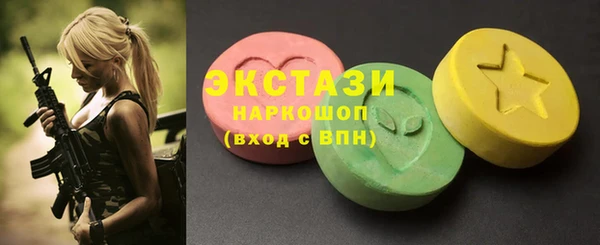 ECSTASY Беломорск